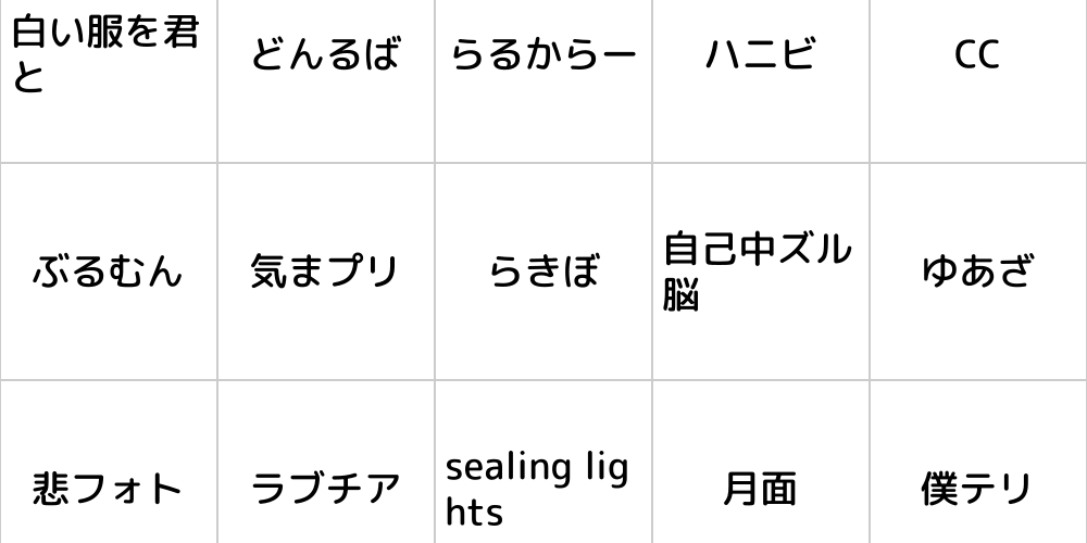 めせもあ。 さり気 生写真 むすめん。