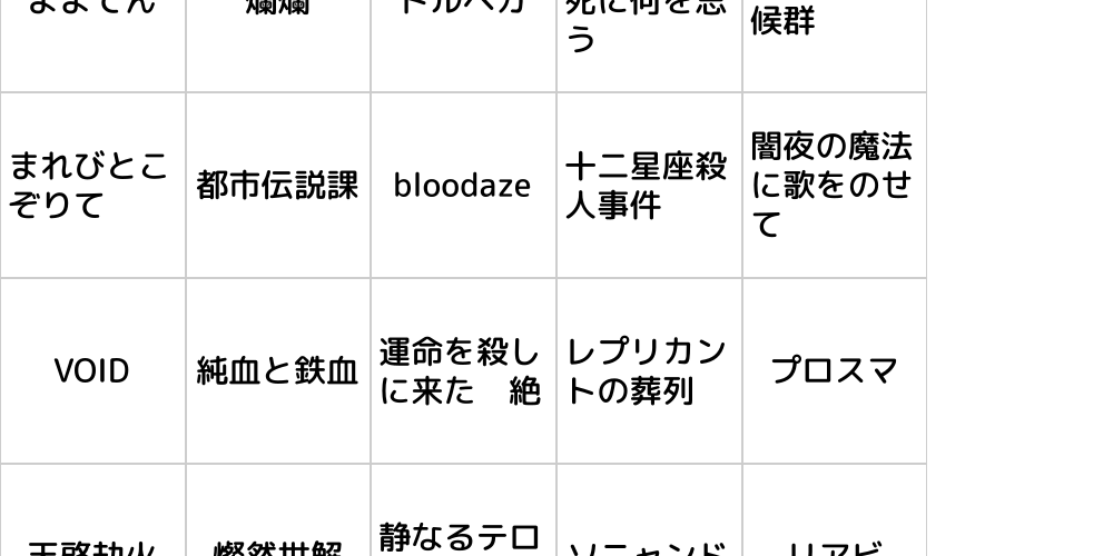 こまき様 リクエスト 2点 まとめ商品