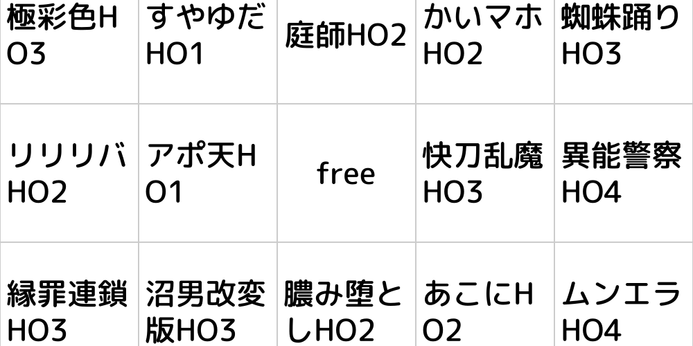 クロクロ様 リクエスト 2点 まとめ商品